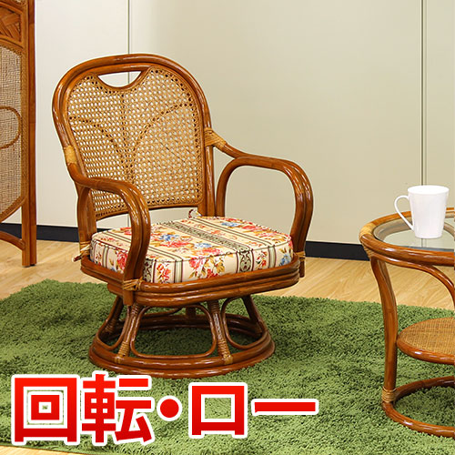 ✨アンティーク✨籐 ラタン製☆回転式座椅子(360度) - 椅子/チェア