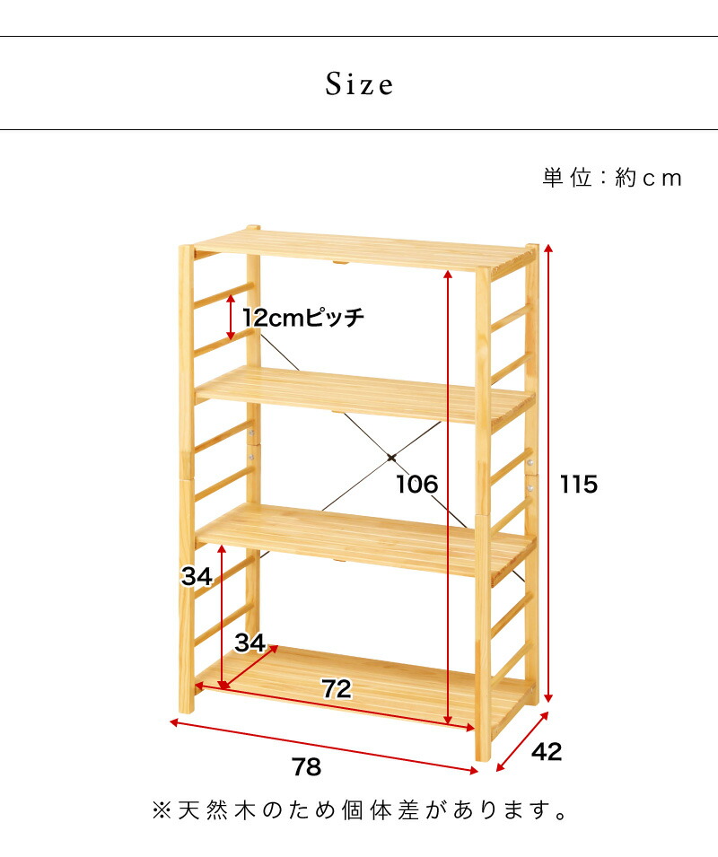 4段 奥深 木製 オープンラック 木製 高さ115 ウッドラック パイン材 棚 奥行40 ウッドラック フリーラック 収納 カントリー 天然木 幅80 おしゃれ 北欧 西海岸 インスタ映え Diy ボタニカル 子供 キッズ 大人女子 幅78cm 高さ115cm 奥行き42cm ナチュラル ダークブラウン 4段 奥深 木製 オープンラック 木製 高さ115 ウッドラック パイン材 棚 奥行40 ウッドラック フリーラック 収納 カントリー 天然木 幅80 おしゃれ 北欧 西海岸 インスタ映え Diy ボタニカル 子供 キッズ 大人女子 幅78cm 高さ115cm 奥行き42cm ナチュラル ダークブラウン