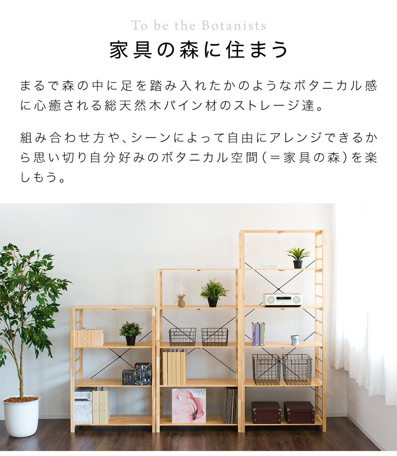 4段 奥深 木製 オープンラック 木製 高さ115 ウッドラック パイン材 棚 奥行40 ウッドラック フリーラック 収納 カントリー 天然木 幅80 おしゃれ 北欧 西海岸 インスタ映え Diy ボタニカル 子供 キッズ 大人女子 幅78cm 高さ115cm 奥行き42cm ナチュラル ダークブラウン 4段 奥深 木製 オープンラック 木製 高さ115 ウッドラック パイン材 棚 奥行40 ウッドラック フリーラック 収納 カントリー 天然木 幅80 おしゃれ 北欧 西海岸 インスタ映え Diy ボタニカル 子供 キッズ 大人女子 幅78cm 高さ115cm 奥行き42cm ナチュラル ダークブラウン