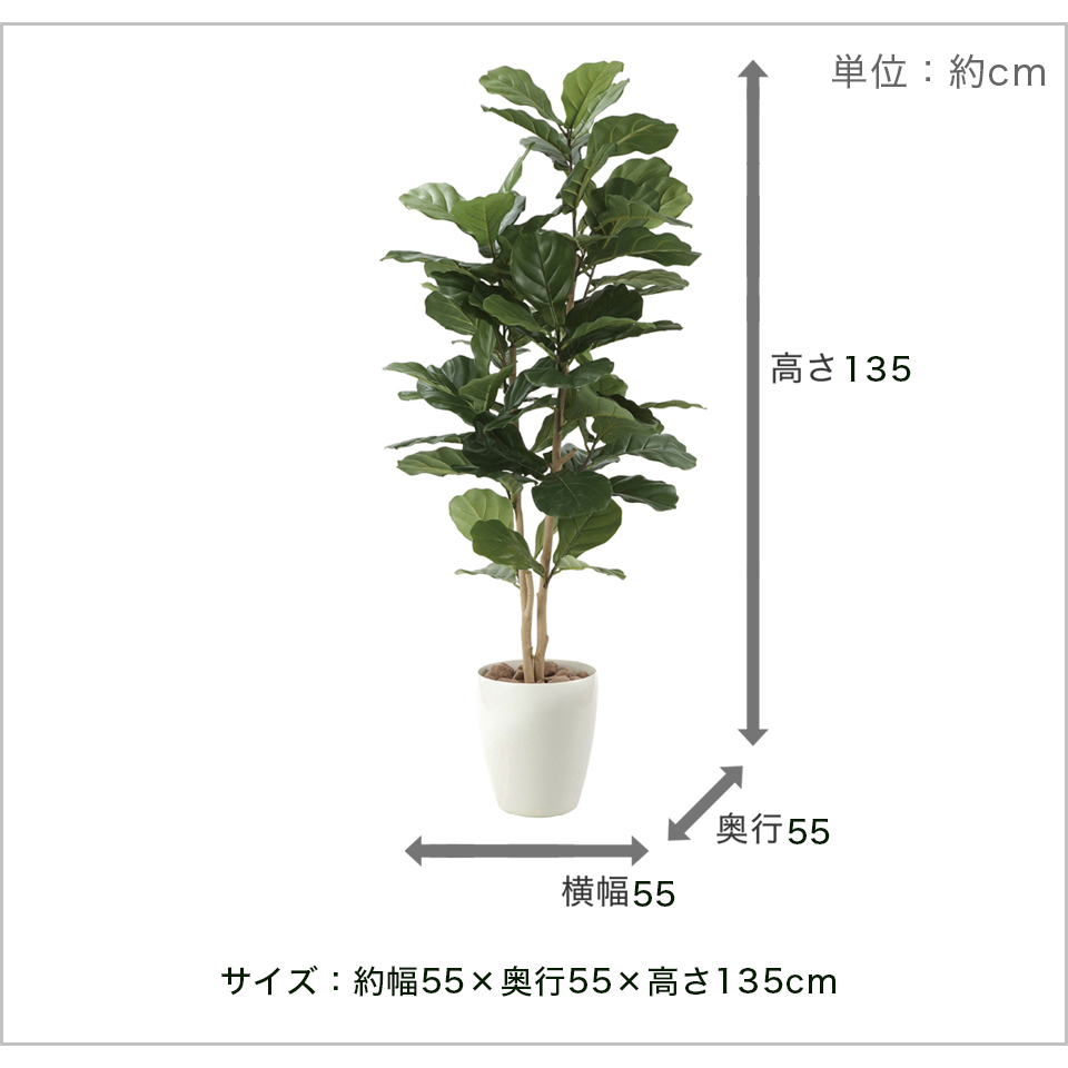 フェイクグリーン 光触媒 幅55cm 抗菌 消臭 人工観葉植物 おしゃれ 光触媒 ナチュラル 玄関 日本製 観葉植物 ニオイを分解 V Cat 防汚 ホルムアルデヒド分解力 50 60 光触媒 ペットの臭い対策 お祝い等ギフトにもお勧め Opendu17 Fr