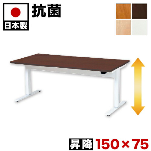 楽天市場】会議テーブル 跳ね上げ式 幅180 w180x90 高さ70 抗菌加工 抗 ...