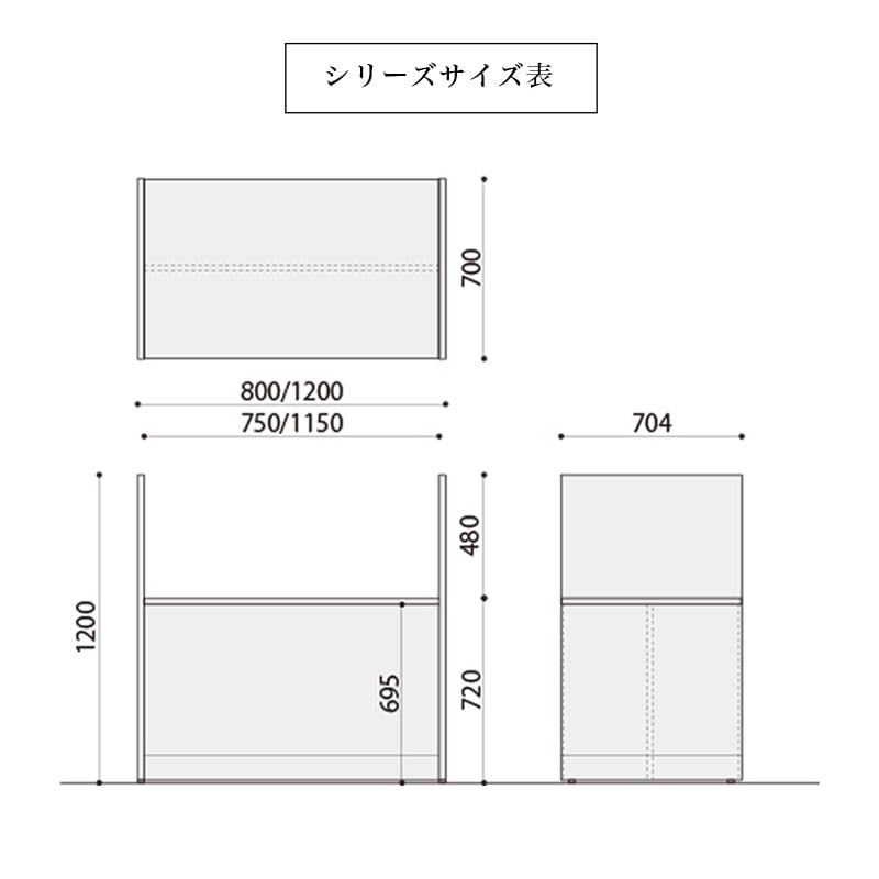 カウンター 両面パネル 法人様専用商品 指紋防止 天板に付着したウィルスを激減させる特殊な天板を採用しました テーブル 高72 幅80 店舗 抗菌 抗ウイルス 80x70 4 電話台 受付 高さ1 片面パネル付きカウンター 指紋防止 受付台 エントランス 店舗 カウンターテーブル カウンター 両面パネル 法人様専用商品 指紋防止 天板に付着したウィルスを激減させる特殊な天板を採用しました テーブル 高72 幅80 店舗 抗菌 抗ウイルス 80x70 4 電話台 受付 高さ1 片面パネル付きカウンター 指紋防止 受付台 エントランス 店舗 カウンターテーブル