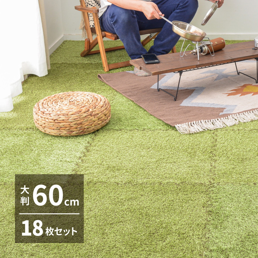 芝生風 ジョイントマット シーヴァ 約60×60cm 18枚入り 大判 サイドパーツ付き 萩原