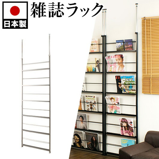 突っ張りパーテーション つっぱり式 パーティション 本棚 間仕切り パーティション 雑誌 マガジンラック おしゃれ マガジンラック 本棚 スリム マガジンスタンド 薄型 木製 通販 家具 Ans ディスプレイ式パーテーション 幅60cm 日本製 間仕切突っ張り 本棚 突っ張りパーテーション つっぱり式 パーティション 本棚 間仕切り パーティション 雑誌 マガジンラック おしゃれ マガジンラック 本棚 スリム マガジンスタンド 薄型 木製 通販 家具 Ans ディスプレイ式パーテーション 幅60cm 日本製 間仕切突っ張り 本棚