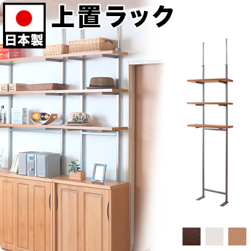 【新品】突っ張り式　ウォールラック　収納　飾り棚　アウトレット 楽天市場】突っ張り ウォールラック 〔 60cm幅 グレージュ