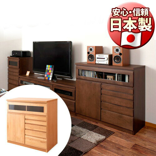 チェスト 幅90cm 日本製 アルダー材 天然木 完成品 引き出し 引出し テレビ台 ハイタイプ 箪笥 タンス 電話台 収納 プリンター台 約 100cm 加湿器を置く台 国産品 組立て済み プリンター台 スタンド 北欧 ナチュラル