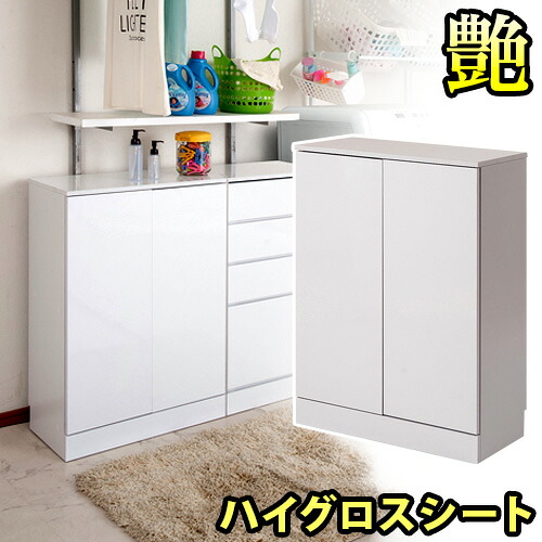 500円OFFクーポン配布中 04/14(火)20:00～ ランドリー収納 幅60cm ランドリーラック サニタリー収納 サニタリーラック ランドリーキャビネット サニタリーチェスト ホワイト スリム 扉 キャビネット おしゃれ 鏡面 ツヤ 収納 ランドリー収納 光沢 シンプル