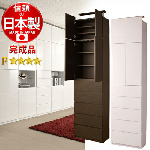 壁面納める 押し入れ 60糎幅 ほぼ切り上げる品 白/茶 木製 リビング押し入れ 抽き出し 書物棚 室内装飾納める 書物棚 シェルフ つっぱり 突っ張り 低ホルムアルデヒド フォースター 国産 日本製