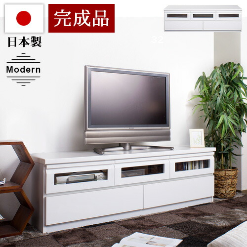 テレビ台 ルーター収納 日本製 テレビボード 白 ホワイト 幅150 完成品 テレビ台 ルーター収納 日本製 テレビボード 白 ホワイト 幅150 完成品