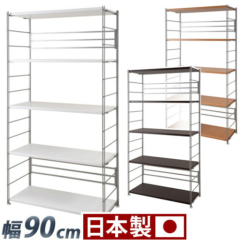 最大限度3000円OFF引き換え証散り散り中 06/06(土)00:00～ 牢固たる開けはなし仕合わせ 幅90珊 高さ181珊 金属元素仕合わせ 思わしい スチール写真棚スチール写真仕合わせ 書物棚 今めかしい 金属元素仕合わせ 収納家具見せびらかす 取り片づける棚 勝手もと家電仕合わせ 日本製 国産
