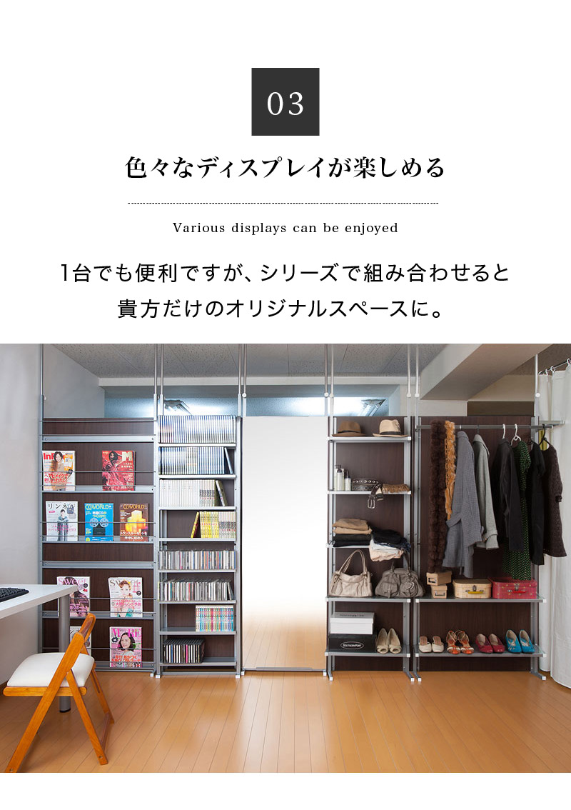 目隠しパーティション ホワイト つっぱり式 おしゃれ パーテーション式 商談 シンプル 待合 家庭用パーティション パネル 応接 スペース店舗計器 間仕切り ハンガーラック 衝立 サロン 間仕切り 通販 楽天 家具 Ans ハンガーラック 幅90cm パーテーション 日本製 目隠しパーティション ホワイト つっぱり式 おしゃれ パーテーション式 商談 シンプル 待合 家庭用パーティション パネル 応接 スペース店舗計器 間仕切り ハンガーラック 衝立 サロン 間仕切り 通販 楽天 家具 Ans ハンガーラック 幅90cm パーテーション 日本製