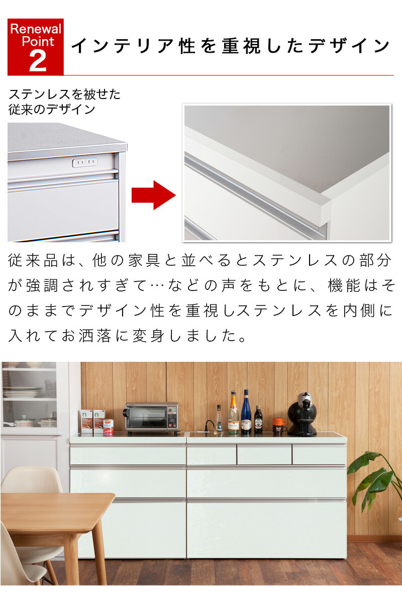 キッチンカウンター 日本製 ステンレス天板 食器棚 レンジ台 キッチン家具 ロータイプインテリア 寝具 収納 レンジ台 大容量 調理台 食器収納 おしゃれ フルスライドレール付き引き出し キッチンカウンター レンジ台 木製 通販 Ans コンセント付き 幅110 艶あり