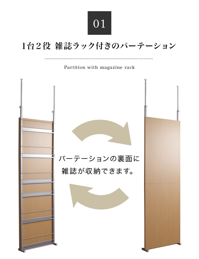 Sangostyle Thrust Magazine Rack Parion 60cm In Width Thrust Magazine Rack Parion 60cm In Width Thin Slim E Book Parioning Wall Surface Storing Domestic Production