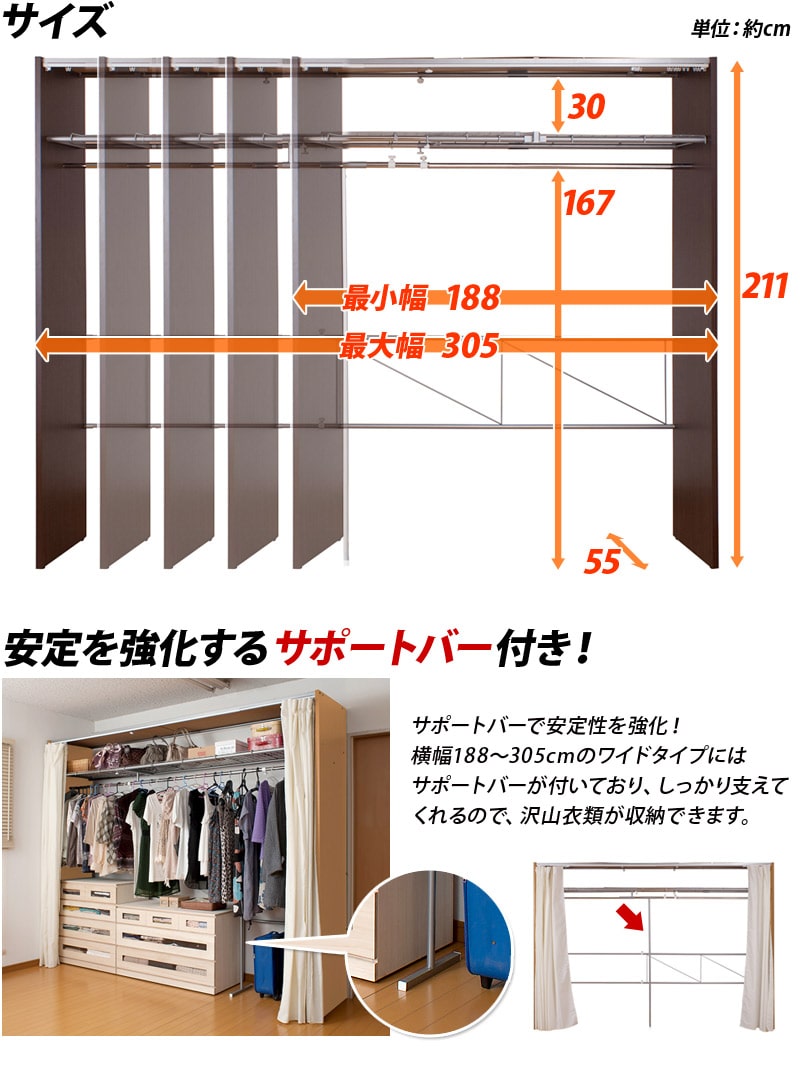 お歳暮 楽天市場 カーテン付き伸縮ハンガー 上置き棚付き幅1 305cm 日本製 ハンガーラック ハンガーポール パイプハンガー ロングコート対応 カバー付き ワイド 置き型クローゼット国内生産 国産 インテリア雑貨 サンゴスタイル 数量は多 Blog Belasartes Br
