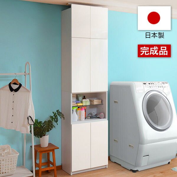 最大3000円OFFクーポン配布中 07/18(土)00:00～ ランドリー収納 壁面収納 幅60 完成品 白 日本製 天井突っ張り 棚 転倒防止 キャビネット 扉 ランドリー 脱衣場 サニタリー収納 扉付き 省スペース 収納 ラック 大容量 収納 ホワイト 約60cm幅 モダン 脱衣所｜インテリア雑貨 サンゴスタイル