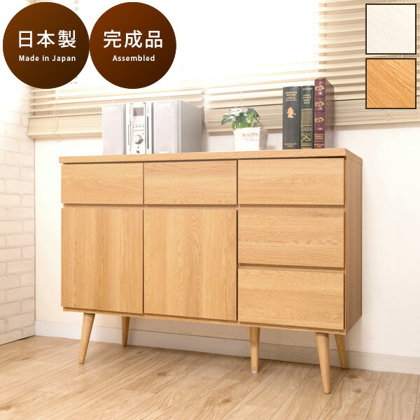 最大限度3000円OFF引き換え証散り散り中 06/09(火)00:00～ 押し入れ 110珊幅 日本製 白いこと 白 自然的 遣っ付ける品 北欧風押し入れ 納める リビングゲーム盤 高さ81珊 木製 今めかしい 抽き出し 分かりやすい 高さ80珊 北欧 うしろ押し式扉 棚 リビング納める 仕合わせ 棚 納める 押し入れ 国産