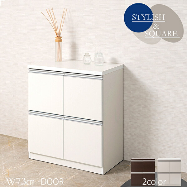 楽天市場】キャビネット 幅73cm 木製 ロータイプ おしゃれ