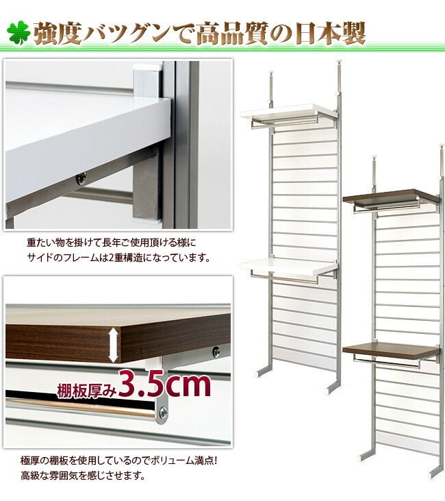 突っ張り式ラダーハンガー 幅約63cm ブレザータイプ ハンガーラック テレビボード モダン 和風家具 パイプハンガー 突っ張り クローゼット コートハンガー 洋服掛け ワードローブ 掃除が楽々ルンバブル 衣類収納 大容量 インテリア雑貨 サンゴスタイル大容量の突っ張り式