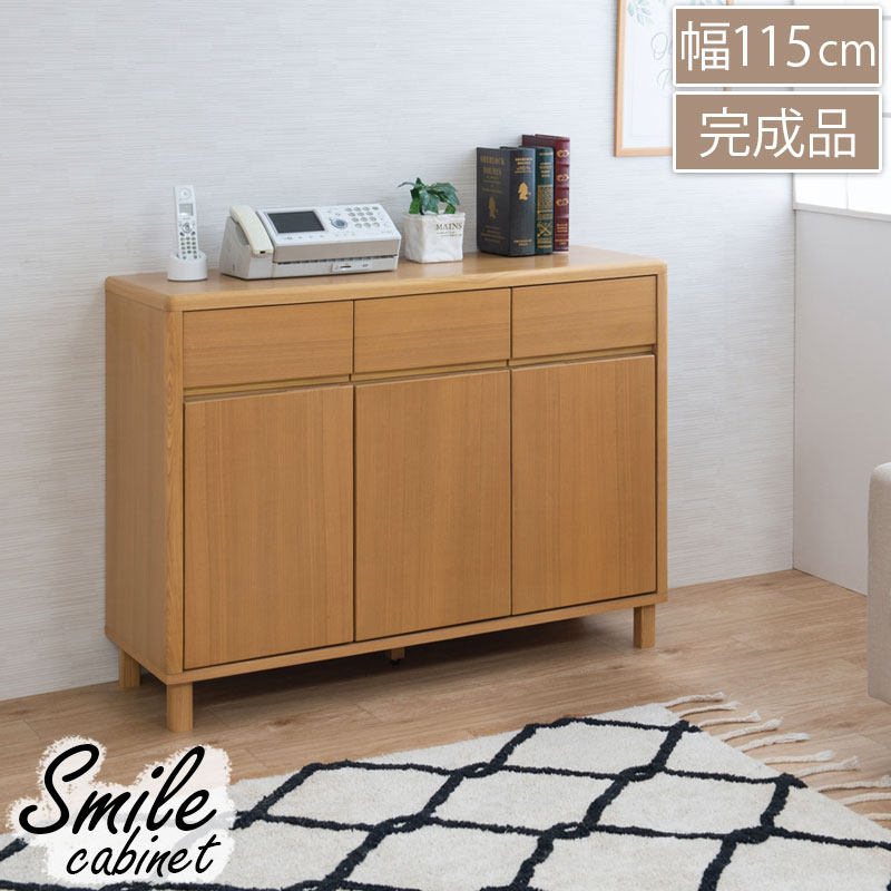 【6ヶ月保証付】収納 キャビネット 木目 北欧リビングシリーズ ナチュラル 幅115 奥行40 高さ85扉 おしゃれ 家具 天然木タモ材を使用 おしゃれ 高級感 シンプル 和風と洋風のどちらにも合う