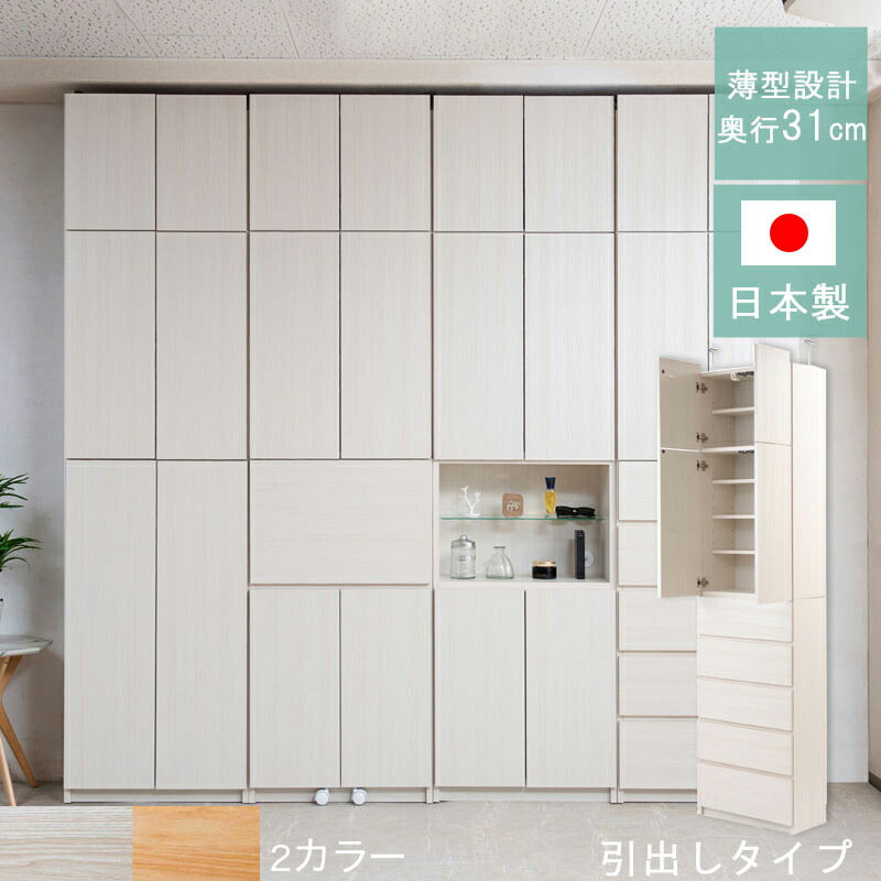 キャビネット　棚 HOLZ スチールメッシュキャビネット｜420590 – 1acspaces