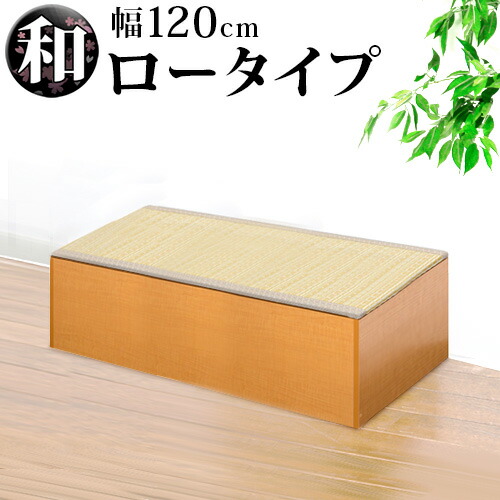 畳ユニットボックス aai1004818.jpg