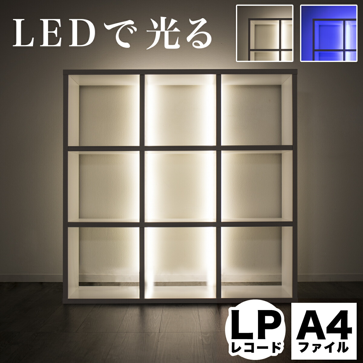 棚付フロアライト　スクエア sng1044138.jpg