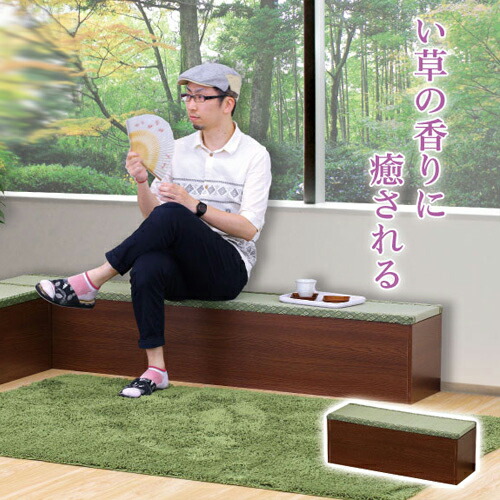 500円OFFクーポン配布中 04/19(日)00:00～ 天然い草 小上がり 畳収納ベンチ 小上がり収納 小上がり フローリング 収納ボックス 和風 畳 たたみ 収納 ボックス 幅90cm 収納たたみベンチ 畳ベンチ収納 日本製 国産 畳ユニット 避難用品 ユニット収納畳