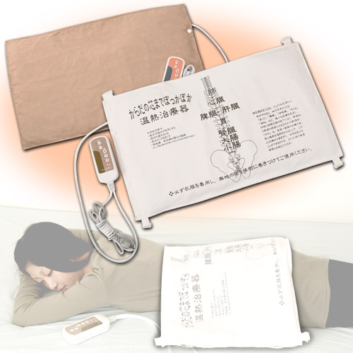 「温熱治療器 ぽっかぽか」 【SB58217】マルチヒーター 補助暖房 温か ポカポカ 冷え性の方におすすめ 温熱パッド 肩こり 便秘 /通販/送料無料 【送料込み】 新生活 組立不要 楽天市場】「温熱治療器 ぽっかぽか」 【SB58217】マルチヒーター 補助