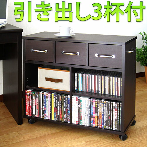 500円OFFクーポン配布中 04/04(土)20:00～ コロコロ収納ラック・トリプル引き出しタイプ 幅75cm スリムタイプ キャスター付き デスク横 サイドチェスト 隙間収納 すきま収納 薄型チェスト 書類収納 デスクチェスト 9,980円