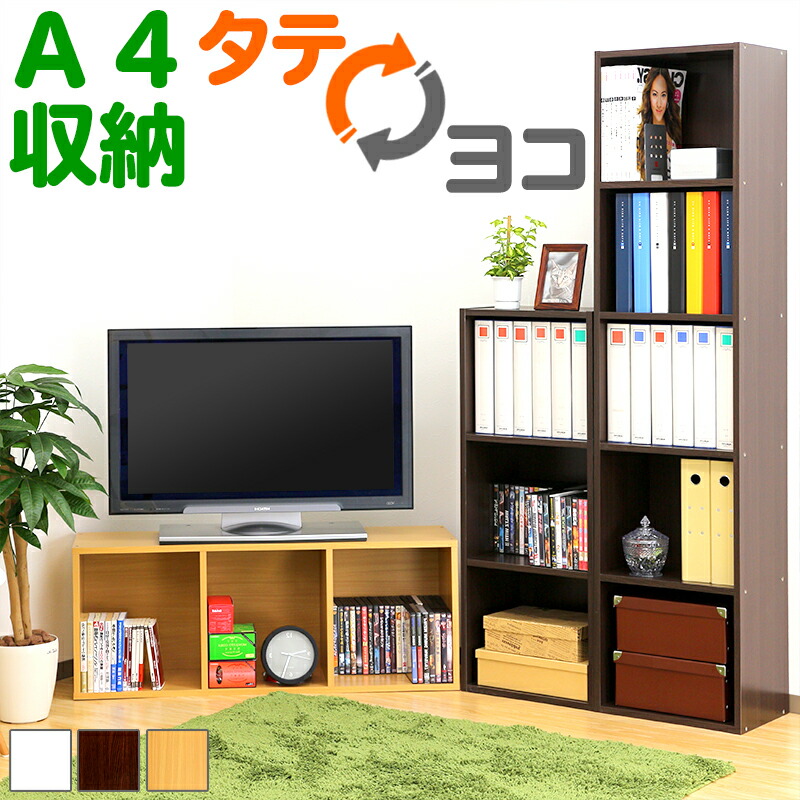 サイズ キングファイル対応 ファイル収納 書棚 5段棚 5段棚 カラーボックス ファイル収納棚 本棚 本棚 5段 ファイル収納棚 オフィス収納 ブックシェルフ 幅40cm 5段 壁面収納 ラック 楽天 新生活 インテリア雑貨 サンゴスタイル本棚 シェルフ 書棚 木製 収納庫