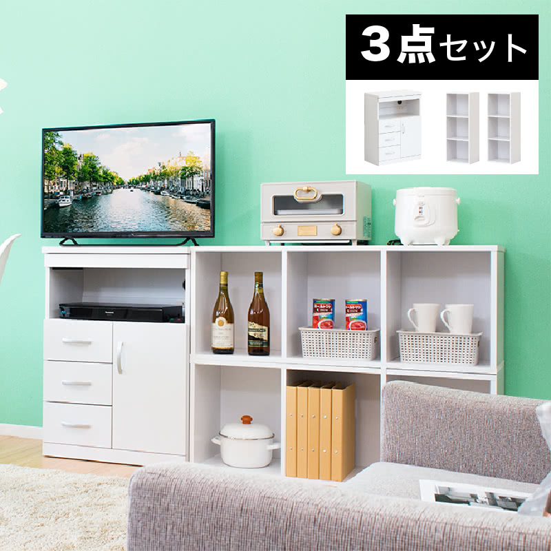 宅配 テレビ台 A4 3段 カラーボックス ハイタイプ コンパクト 高さ80