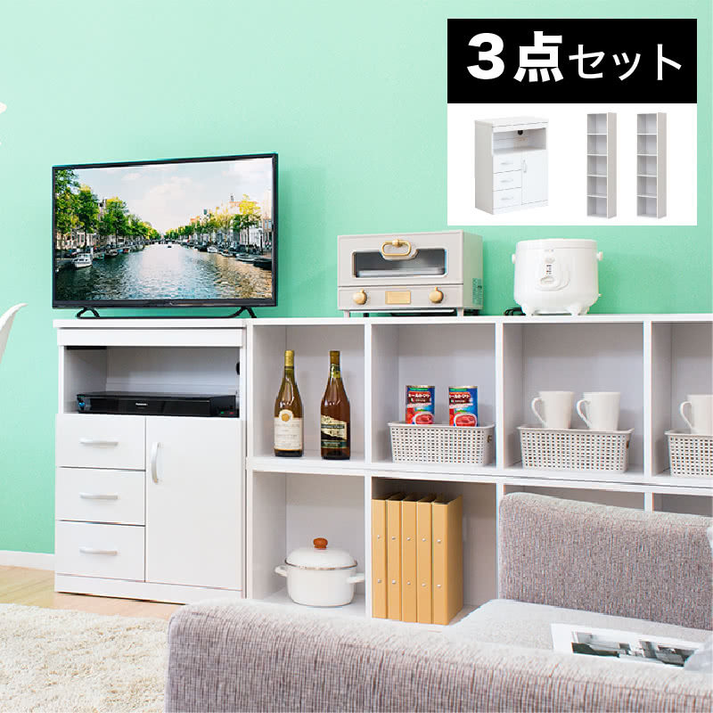 全品送料無料 楽天市場 3点セット テレビ台 5段 カラーボックス ハイタイプ コンパクト 高さ80 本棚 スリム 本棚 書棚 オフィス 整理 サイズ テレビボード 寝室 ダイニング キッチン ワンルーム 24インチ コンセント付き リビング収納 収納 隠す 多機能