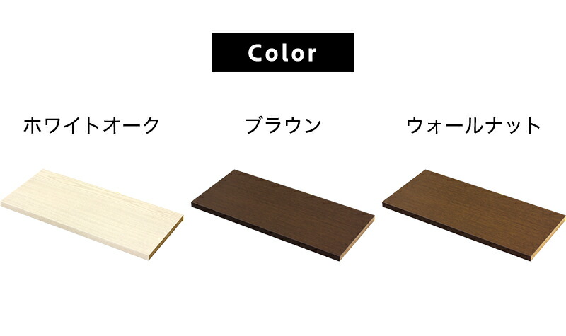奉呈 奥深つっぱり耐震書棚 専用 棚板パーツ1枚組 幅60cm×奥行26cm用 突っ張り耐震本棚 サンゴ 棚板実寸 幅55.5cm×奥行26cm 本棚 転倒防止 天井突っ張り 壁面収納 オープンラック 書庫 コミック 地震対策 送料無料 送料込み 新生活 ダイソンスタンド 命を守る行動を www ... 奉呈 奥深つっぱり耐震書棚 専用 棚板パーツ1枚組 幅60cm×奥行26cm用 突っ張り耐震本棚 サンゴ 棚板実寸 幅55.5cm×奥行26cm 本棚 転倒防止 天井突っ張り 壁面収納 オープンラック 書庫 コミック 地震対策 送料無料 送料込み 新生活 ダイソンスタンド 命を守る行動を www ...