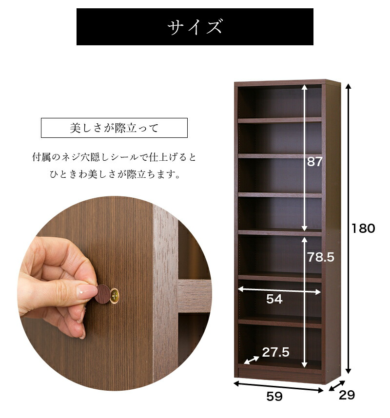 木製 頑丈な本棚 書庫 オープンラック 本棚 本棚 オフィス本棚 書斎丈夫な本棚 ブラウンのオシャレな本棚 大容量 オープンラック 壁面収納 通販 木製キッズ 専門書専用書棚 コミック大量収納 楽天 家具 Sb 強化本棚 オフィス本棚 オープンラック 幅60cm 高さ180cm
