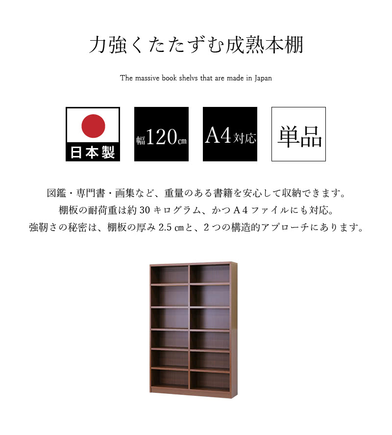 強化本棚 オープンラック 幅1cm 高さ180cm Sb シェルフ 本棚 大容量 ダークブラウン 書庫ブックラック 本棚 頑丈 木製 耐荷重30kg 丈夫 辞書 図鑑 専門書の収納に Gulbaan Com