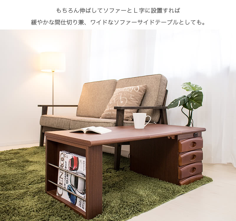 天然木 ローテーブル 天板折りたたみ 収納付き 完成品 ベッドサイド収納 コンパクト リビング収納 在宅ワーク ソファーサイド 背面化粧 ナイトテーブル 引出し付き コンセント付き 収納付き ローテーブル リビング ワンタッチ文机 天板折りたたみ コンパクト 完成品