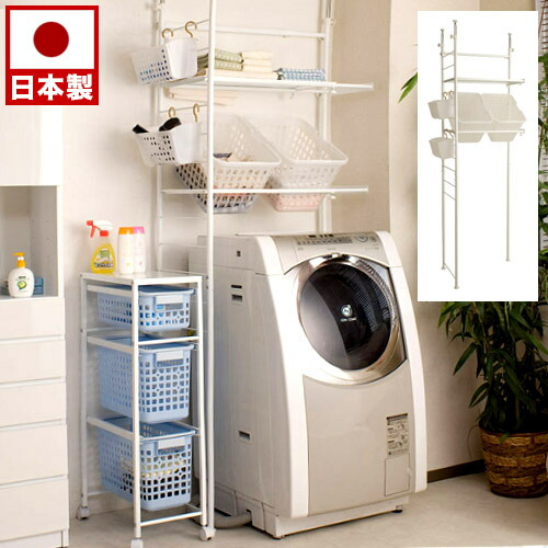 突っ張り式　洗濯機棚 ランドリーラック バスケットタイプ 2段 3h-sym-301.jpg