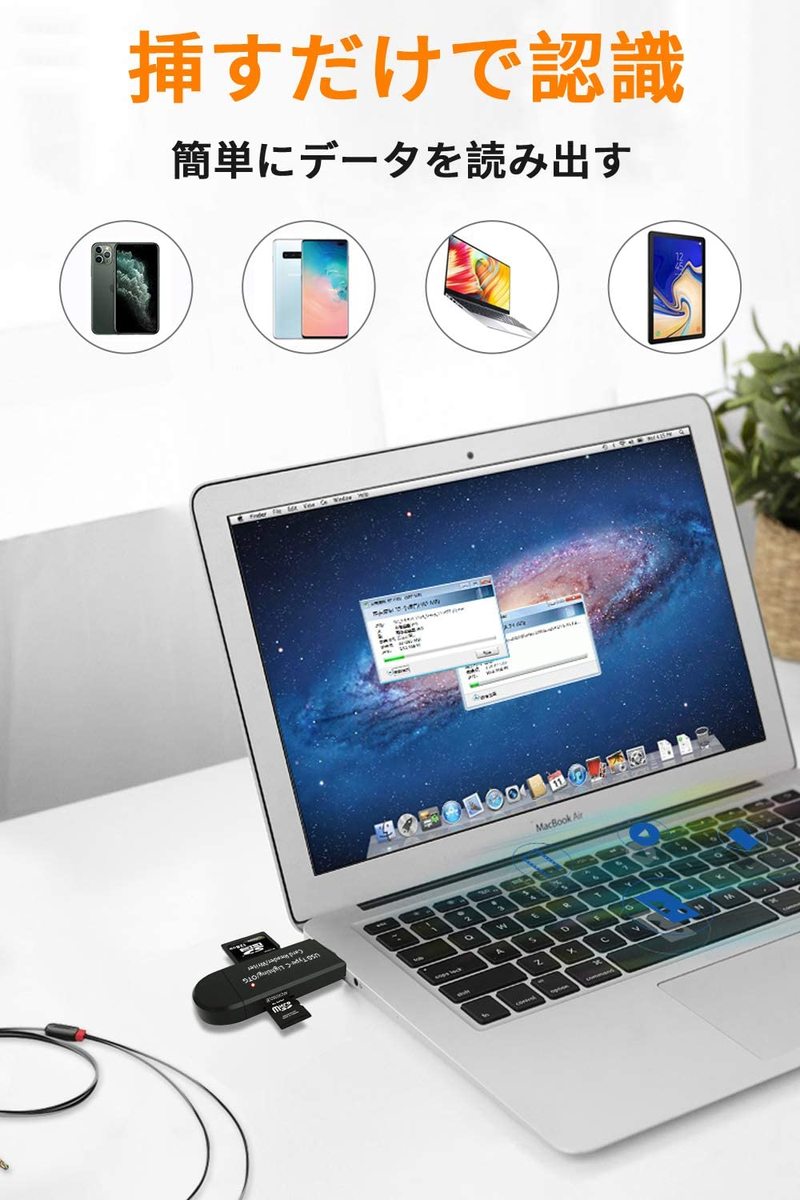 楽天市場 Sdカードリーダー Iphone Type C Usb メモリ カードリーダー 4in1 Iphone Type C Android Macbook Pc パソコン タブレット マルチ 万能 多機能 Otg機能搭載 Lightning Microusb 高速データ転送 容量不足 メモリー不足 Usbメモリ ファイル管理 Sd Micro Sd対応
