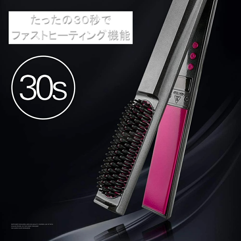 楽天市場 ヘアアイロン 3in1 ブラシアイロン ストレートアイロン ミニ コンパクト 230度 Ledディスプレイ ストレート カール 両対応 フラット ヘアカーラー セラミックプレート 縮毛矯正 ヘアブラシ 温度調節 急速加熱 360度回転 サロン プロ ご家庭 海外対応 在庫処分