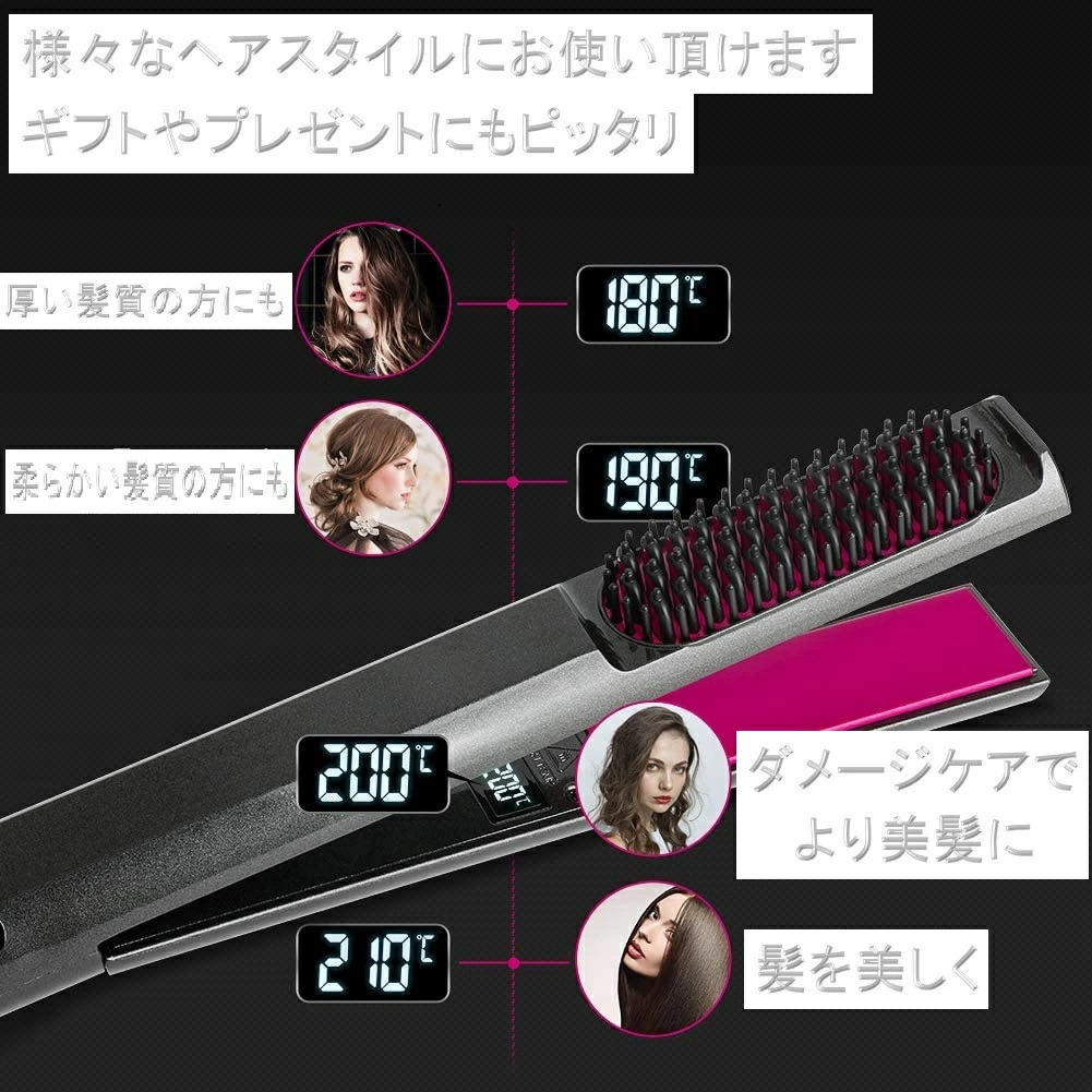 楽天市場 ヘアアイロン 3in1 ブラシアイロン ストレートアイロン ミニ コンパクト 230度 Ledディスプレイ ストレート カール 両対応 フラット ヘアカーラー セラミックプレート 縮毛矯正 ヘアブラシ 温度調節 急速加熱 360度回転 サロン プロ ご家庭 海外対応 在庫処分