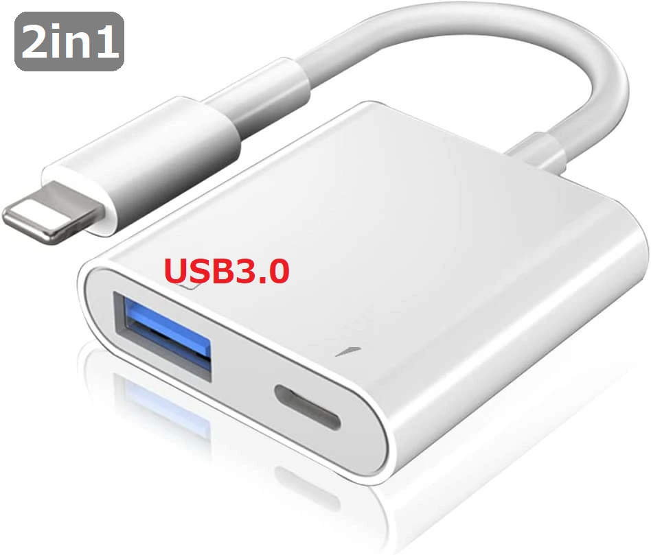 楽天市場】Iphone Ipad Lighting USB3.0 カメラアダプタ ライトニング