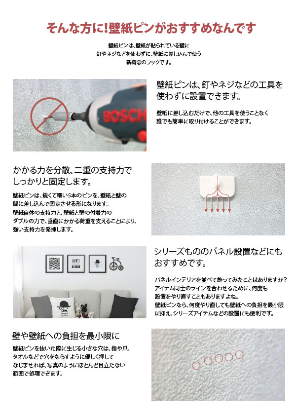 壁紙 固定 壁紙 ケーブル 固定 あなたのための最高の壁紙画像