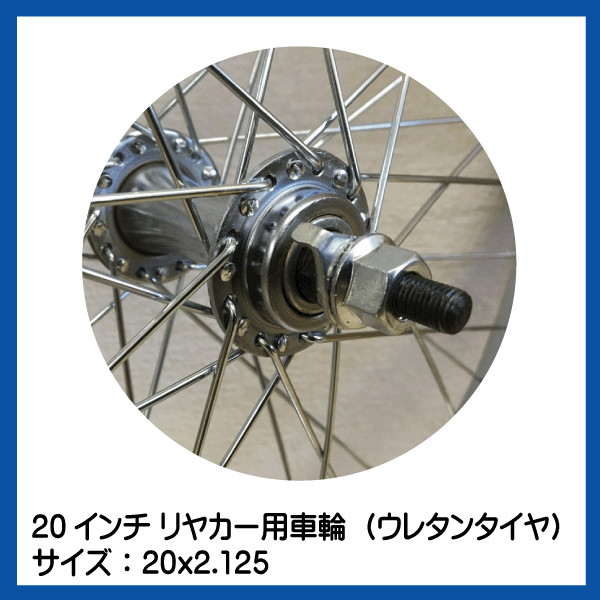 楽天市場 x2 125 リヤカー用ノーパンク ウレタン タホセット 2本セット インチ x2125 ノーパンクウレタンタイヤ ホイールセット リヤカータイヤ リヤカー 沖縄 離島は発送不可 中部産業楽天市場店