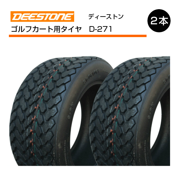 98%OFF!】 A520 16X6.50-8 2PR T L <br>タイヤ２本セット<br><br><br