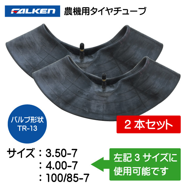 楽天市場】【要在庫確認】11.2-24 トラクター用タイヤチェーン&スプリングバンドセット 1ペア（タイヤ2本分） CN1017H CN0009 KBL  11.2x24 112-24 112x24 トラクター チェーン ハシゴ型 金属製 ハイラグ対応 ケービーエル（※沖縄・離島は発送不可） :  中部産業楽天市場店