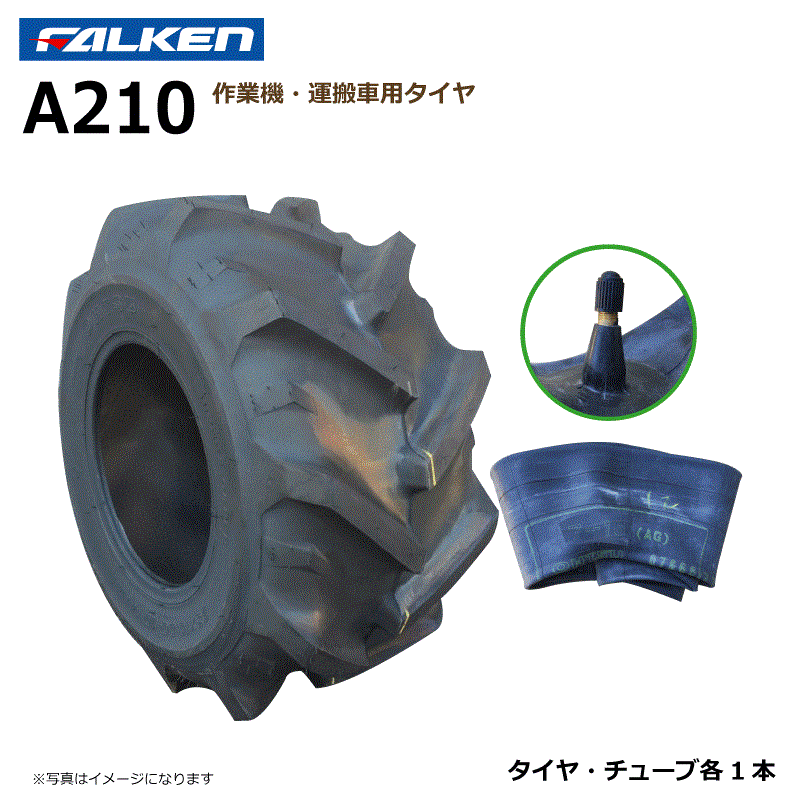 楽天市場 要在庫確認 10 x10 00 10 4pr タイヤ チューブ 各1本 運搬車 ファルケン x1000 10 Falken オーツ Ohtsu 沖縄 離島は発送不可 中部産業楽天市場店