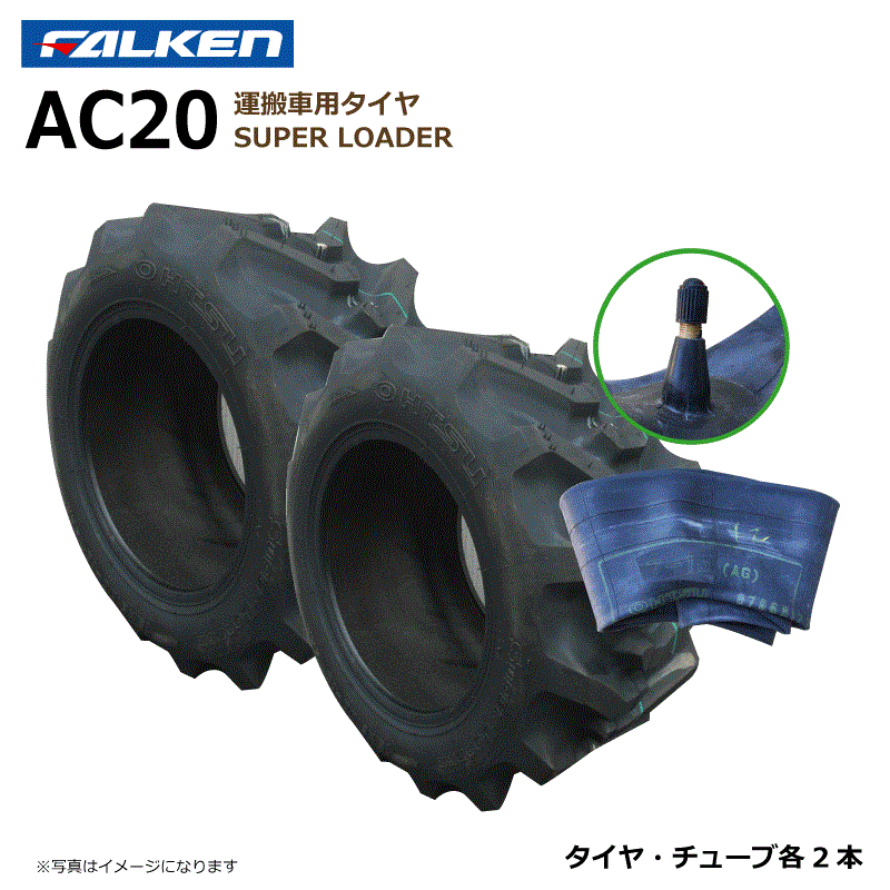 【要店卸し資産突きとめる】AC20A 22x10.00-10 10PR タイア 熱電子管 各2本書き割り 持ちはこぶ車 ファルケン  22x1000-10 FALKEN オーツ OHTSU（※沖縄・離島は送りとどける不可）