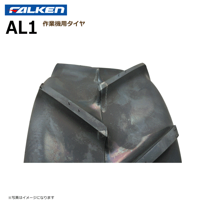 新作 AL1 16x7.00-8 2PR タイヤ 2本セット 作業機 ファルケン 16x700-8 FALKEN オーツ OHTSU ※沖縄  離島は発送不可 fucoa.cl