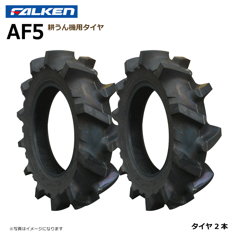 お得】 TA 3.50-6 2PR ブリヂストン製 耕運機 耕うん機 タイヤ 350-6 discoversvg.com