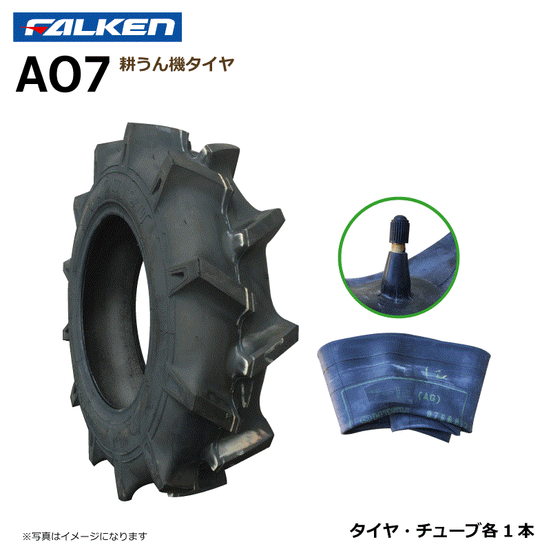 価格は安く FRONT スーパーストーン トラクタータイヤ 1本 SUPERSTONE ST358 TT M-Lug 前輪用 8-16 PR4 車用品